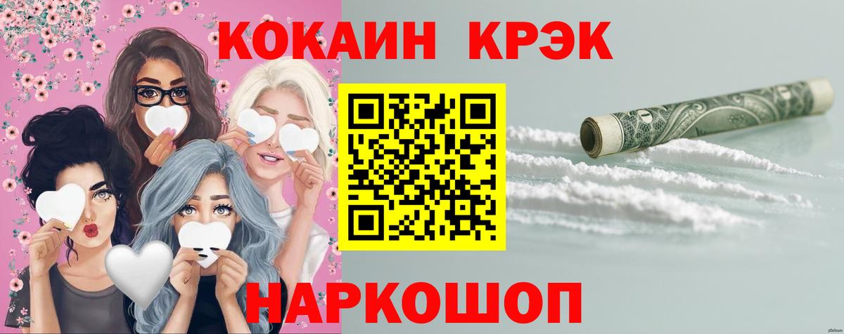 COCAIN Columbia Серпухов