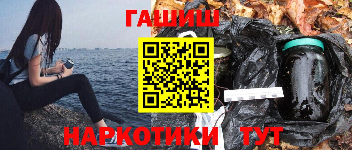 Серпухов  Гашиш 40% ТГК  Гашиш убойный  Вход с VPN 