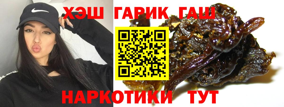 ГАШ 40% ТГК Серпухов