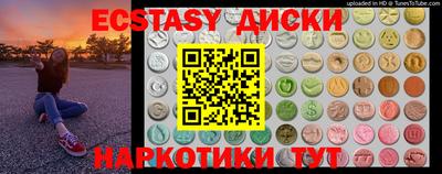 спиды Бузулук