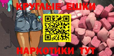 спиды Бузулук