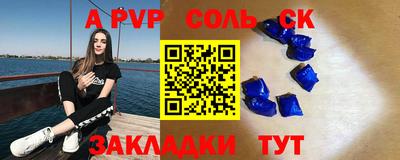 кокаин Будённовск