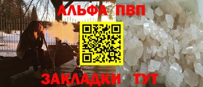кокаин Будённовск