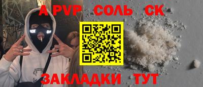 кокаин Будённовск