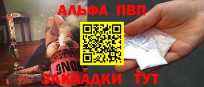 спиды Бузулук