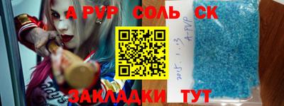 кокаин Будённовск
