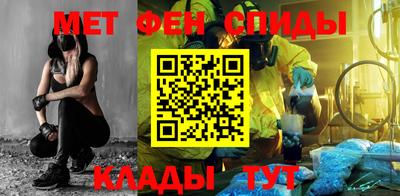 спиды Бузулук