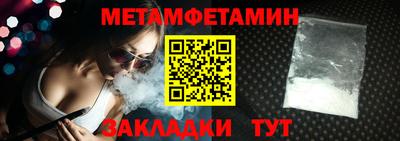 героин Бугуруслан