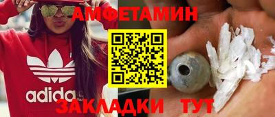 героин Бугуруслан
