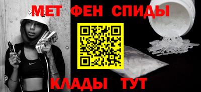 спиды Бузулук