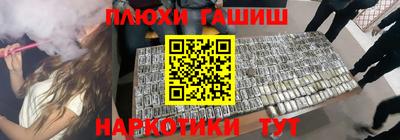 кокаин Будённовск