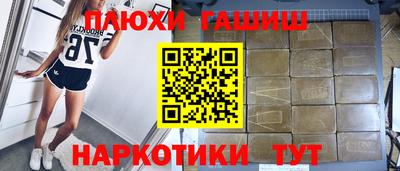 спиды Бузулук