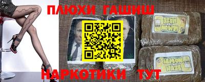 героин Бугуруслан