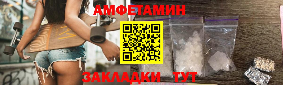 МЕТАМФЕТАМИН витя  Вход с VPN  МЕТАМФЕТАМИН витя  Серпухов 