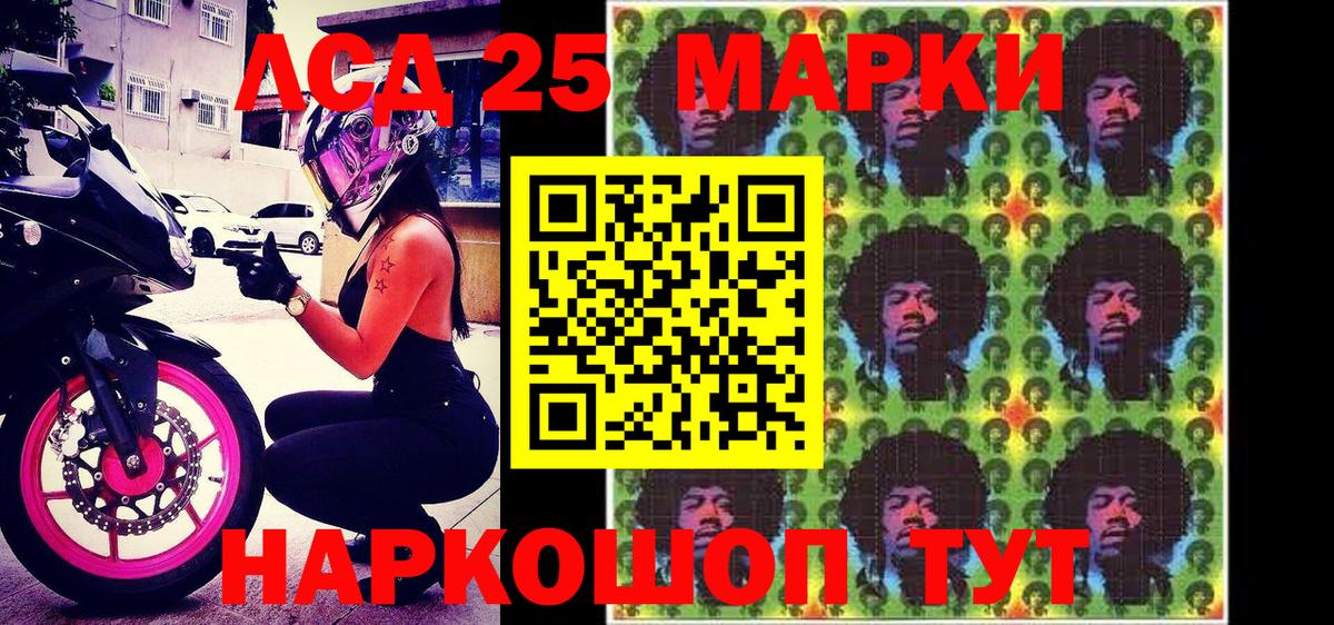 Серпухов  Марки N-bome 1,5мг  Марки N-bome 1,5мг  Вход с VPN 