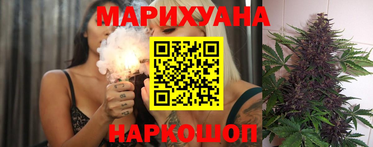 Марихуана OG Kush Серпухов